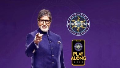 Photo of Authentic Way to Play Online KBC Lottery to Gain Actual profits